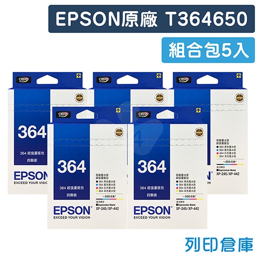 EPSON T364650 (NO.364) 原廠超值量販包墨水匣5入(5黑15彩)