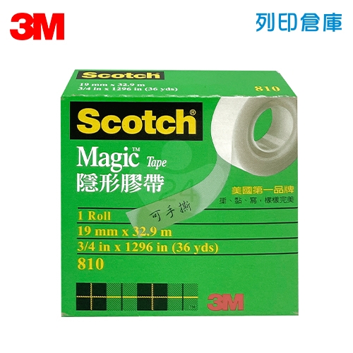3M Scotch 810 隱形膠帶 19mm*32.9M (卷)