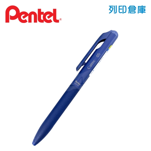 PENTEL 飛龍 Calme BXA105C-C 藍桿藍芯 0.5 靜暮靜音輕油筆 1支