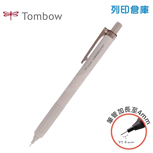 【日本文具】TOMBOW蜻蜓牌 MONO Graph Light DPA-122E 0.5mm 製圖 防滑 自動鉛筆 - 灰褐色