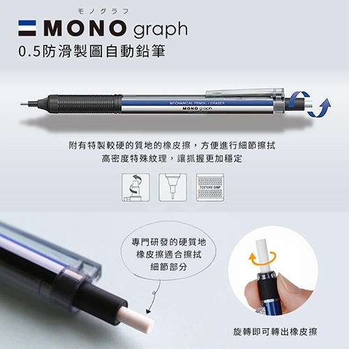 【日本文具】TOMBOW蜻蜓牌 MONO Graph Light DPA-122E 0.5mm 製圖 防滑 自動鉛筆 - 灰褐色