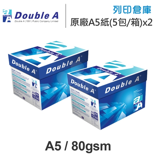 Double A 多功能影印紙 A5 80g 80磅 (10包/箱)x2