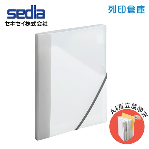 【日本文具】sedia SEKISEI SEPAL Rakuwake 7層直式風琴式文件夾附筆插 A4文件夾 風琴夾 資料夾 SEL-2880-62- 灰色1本