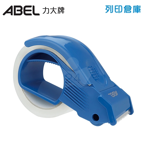 ABEL力大牌 03953-BL 2吋 斜利切防回黏手持式封箱膠台 封箱切割器 封箱切割台 膠帶切割器 藍/個 (不含膠帶/適用48mm膠帶)