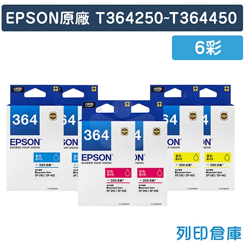 EPSON T364250~T364450 / C13T364250~C13T364450 (NO.364) 原廠墨水匣超值組(6彩)