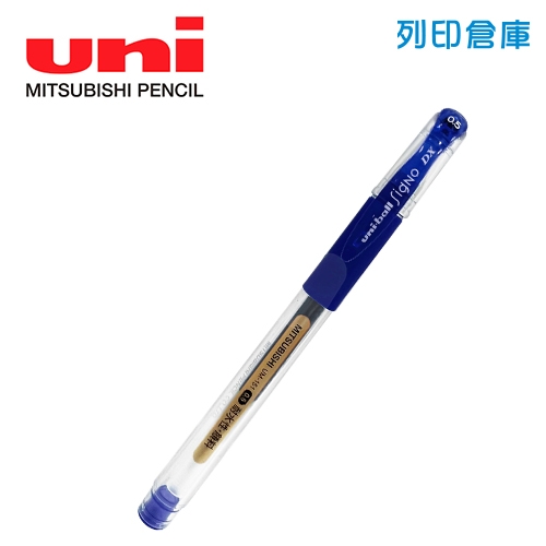 UNI 三菱  UM-151 藍色 0.5 超細鋼珠筆 1支