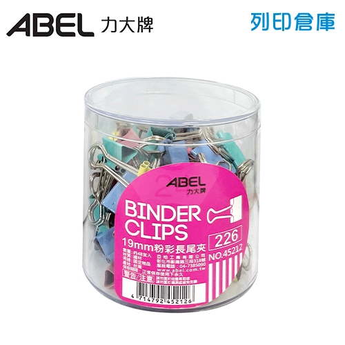 ABEL 力大牌 NO.45212 粉彩長尾夾 19mm (48支/筒)