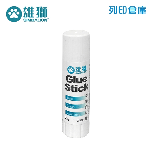 SIMBALION 雄獅 GS-106 中型口紅膠（22g／支）