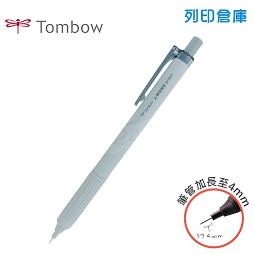 【日本文具】TOMBOW蜻蜓牌 MONO Graph Light DPA-122C 0.5mm 製圖 防滑 自動鉛筆 - 灰藍色