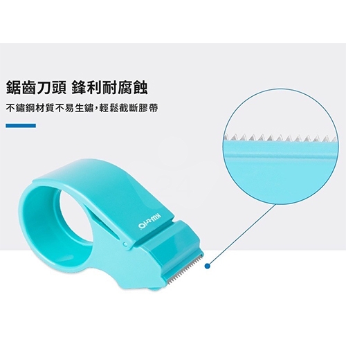 KW-triO 03328 2吋 省力手持式封箱膠台 封箱切割器 封箱切割台 膠帶切割器 糖果粉紅色/個 (不含膠帶/適用48mm膠帶)