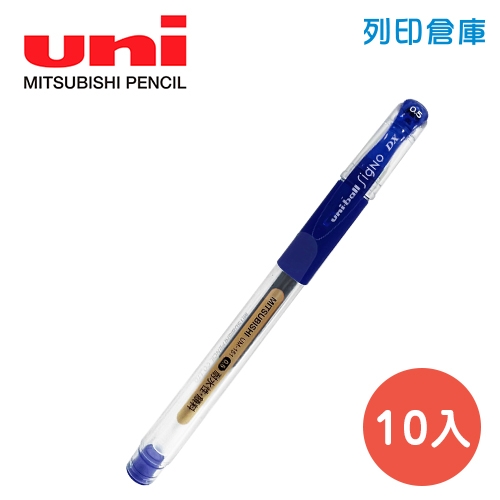 UNI 三菱  UM-151 藍色 0.5 超細鋼珠筆 10入/盒