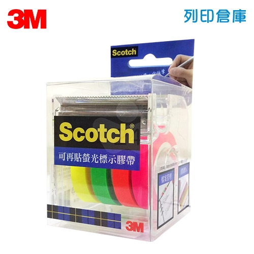 3M Scotch 812可再貼螢光活貼4色膠帶台組 9mm*20M