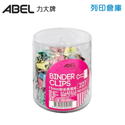 ABEL 力大牌 NO.45211 粉彩長尾夾 15mm (96支/筒)