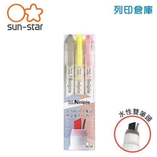 【日本文具】SUN STAR Ninipie S4539648 水性代針異色系雙頭螢光筆（簽字筆＋螢光筆）-3色/組
