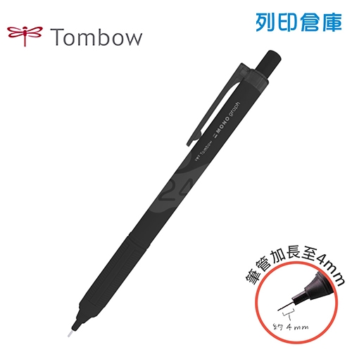 【日本文具】TOMBOW蜻蜓牌 MONO Graph Light DPA-122B 0.5mm 製圖 防滑 自動鉛筆 - 經典黑