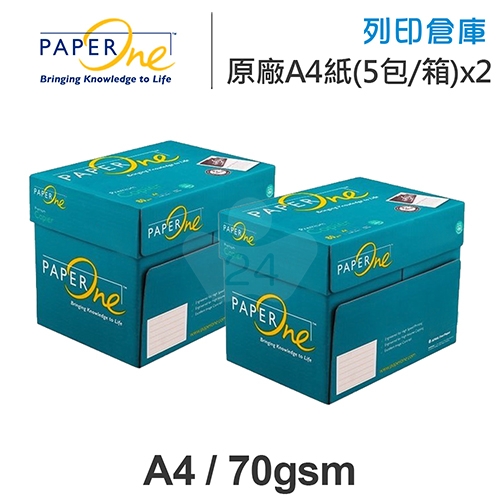 PAPER ONE 多功能影印紙 A4 70g 70磅 (5包/箱)x2