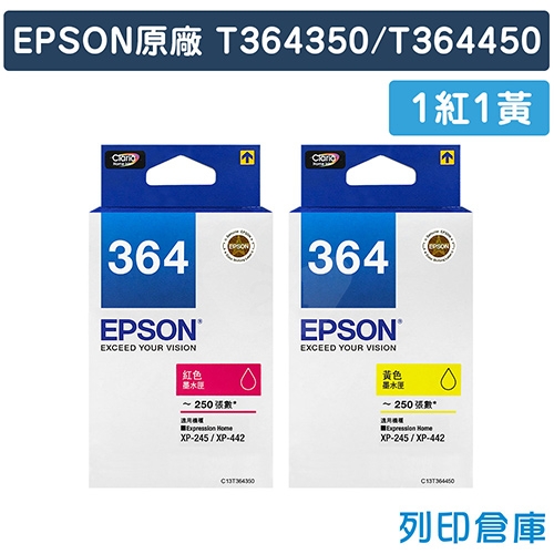 EPSON T364350 / T364450 (C13T364350 / C13T364450) (NO.364) 原廠墨水匣超值組(1紅1黃)