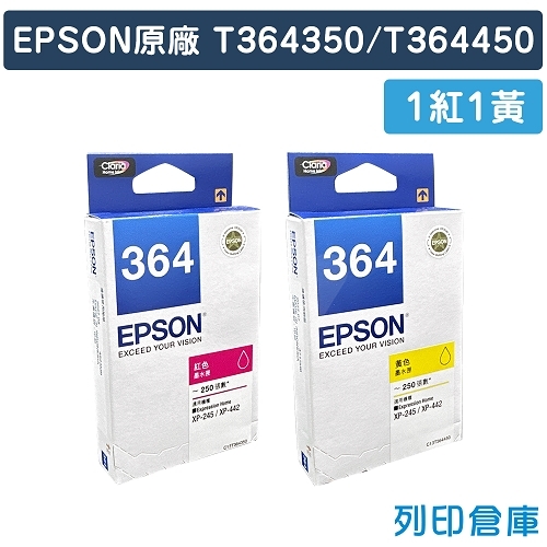 EPSON T364350 / T364450 (C13T364350 / C13T364450) (NO.364) 原廠墨水匣超值組(1紅1黃)