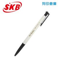 SKB 文明 IB-100 黑色 0.5 自動中油筆 1支