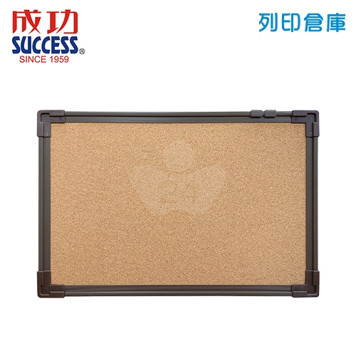 SUCCESS 成功 011508 雙面軟木塑膠框公佈欄 45cmx30cm (小) (個)