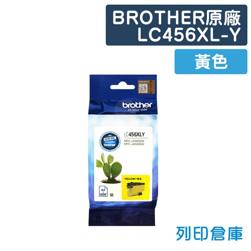 Brother LC456XLY 原廠黃色高容量墨水匣
