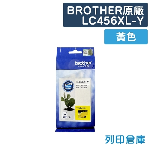 Brother LC456XLY 原廠黃色高容量墨水匣