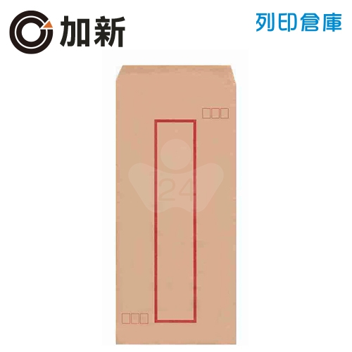 加新 小牛皮中信封 (40入/包)