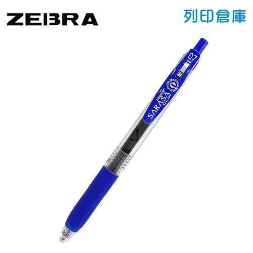 【日本文具】ZEBRA斑馬 SARASA CLIP JJB15-L 0.7 環保鋼珠筆 - 藍色 1支