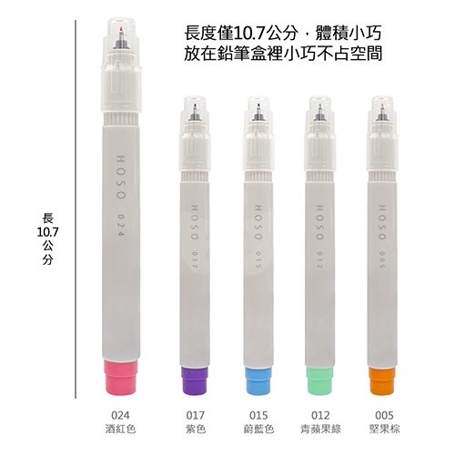 【日本文具】koBARU可巴魯 MARU liner 812-0140-024 0.5mm 柔色 細字筆 代針筆 簽字筆 標記筆 - 酒紅色 1支