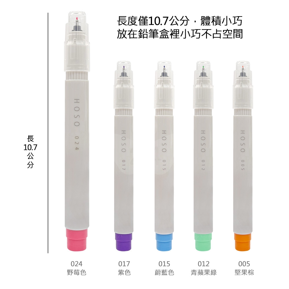 【日本文具】koBARU可巴魯 MARU liner 812-0140-024 0.5mm 柔色 細字筆 代針筆 簽字筆 標記筆 - 酒紅色 1支