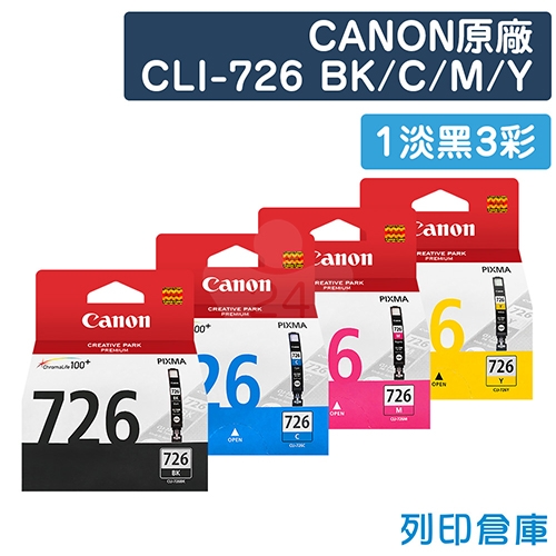 CANON CLI-726BK／CLI-726C／CLI-726M／CLI-726Y 原廠墨水匣超值組合包(1淡黑3彩)