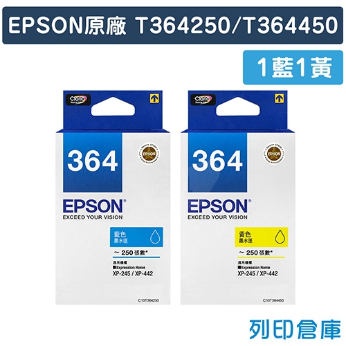 EPSON T364250 / T364450 (C13T364250 / C13T364450) (NO.364) 原廠墨水匣超值組(1藍1黃)
