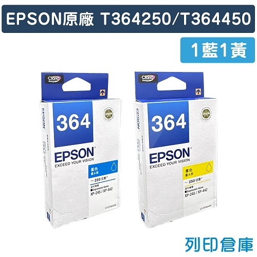 EPSON T364250 / T364450 (C13T364250 / C13T364450) (NO.364) 原廠墨水匣超值組(1藍1黃)