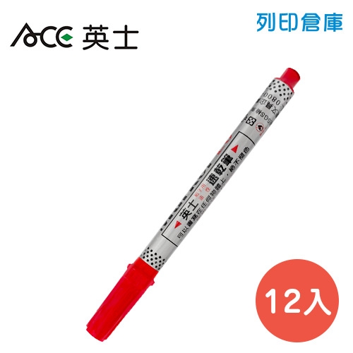 ACE 英士 NO.20 紅色 速乾油性筆 12入/組