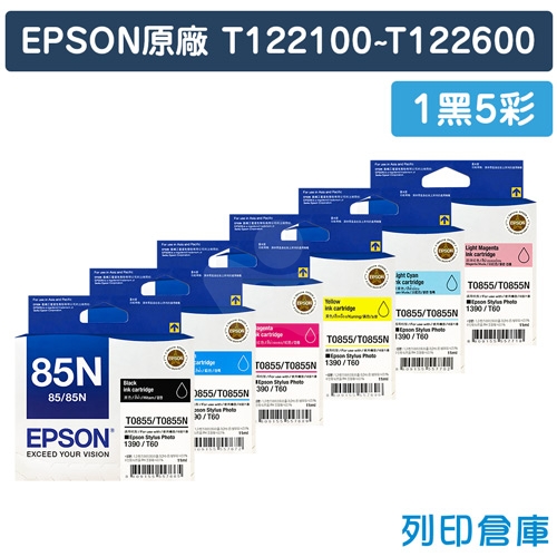 EPSON T122100~T122600 (NO.85N) 原廠墨水匣超值組(1黑5彩)