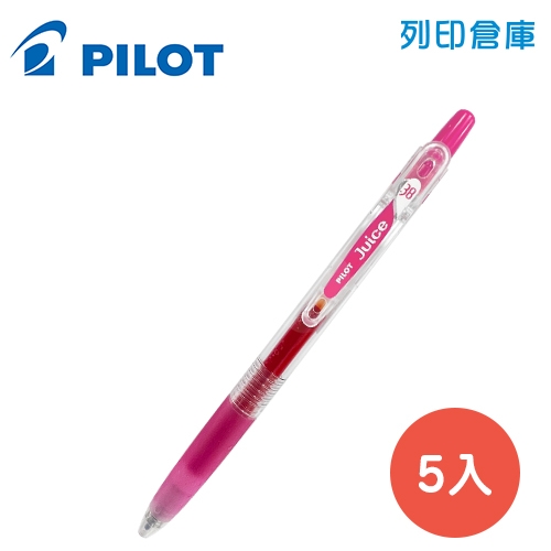 PILOT 百樂 LJU-10UF-P 粉紅色 0.38 果汁筆 5入/盒
