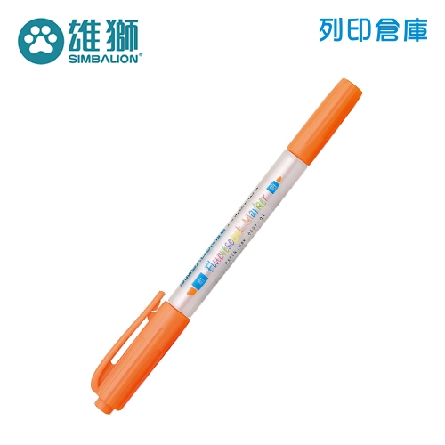 SIMBALION 雄獅 FM-680 橘色 雙頭螢光筆 1支