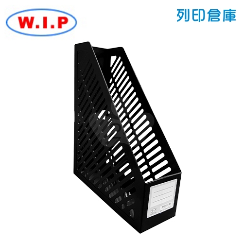 WIP 台灣聯合 3160 雜誌盒一體成型-黑色 1個