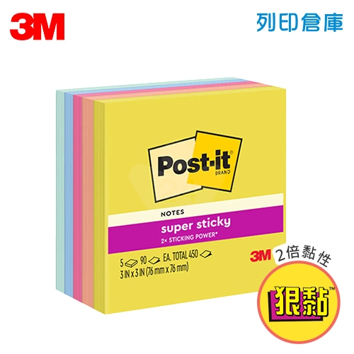 3M 654-5SSJY 狠粘利貼便條紙 便利貼 76x76mm - 90張x5本/包 (黃/橘/桃紅/粉藍/粉綠)