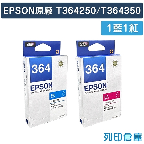 EPSON T364250 / T364350 (C13T364250 / C13T364350) (NO.364) 原廠墨水匣超值組(1藍1紅)