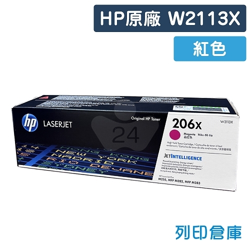 HP W2113X (206X) 原廠紅色高容量碳粉匣