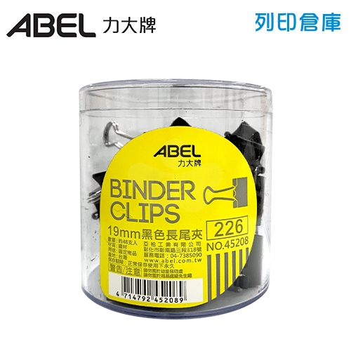 ABEL 力大牌 NO.45208 黑色長尾夾 19mm (48支/筒)