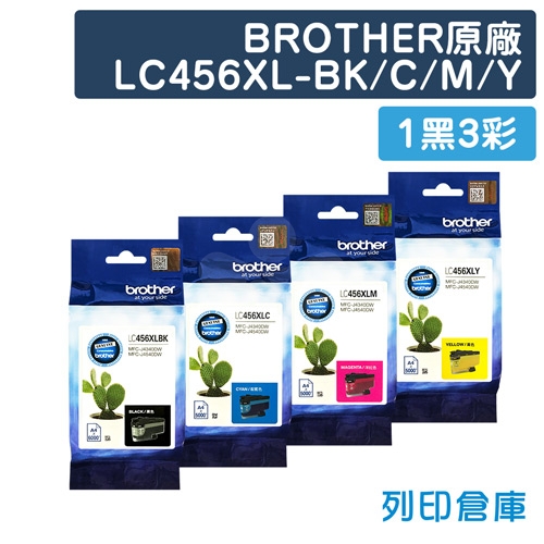 Brother LC456XLBK / LC456XLC / LC456XLM / LC456XLY 原廠墨水匣超值組(1黑3彩)