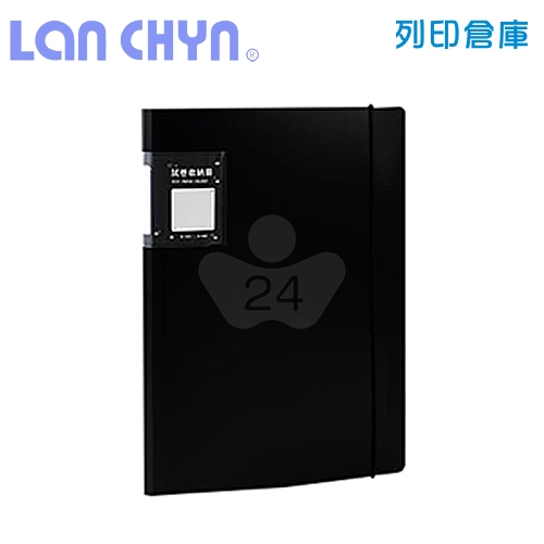 連勤 LC-A3T20 R  PP 馬卡龍色 試卷收納冊 考券收納文件夾 20頁 - 黑色