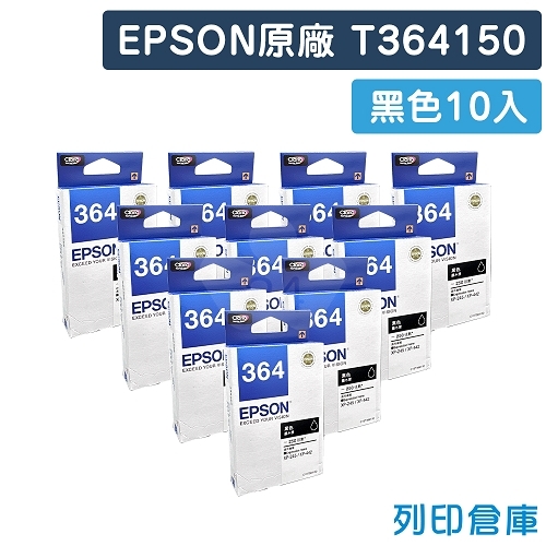 EPSON T364150 / C13T364150 (NO.364) 原廠黑色墨水匣(10黑)