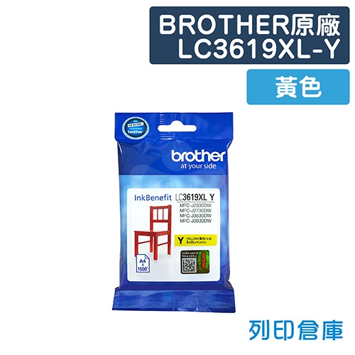 BROTHER LC3619XL-Y / LC3619XLY 原廠黃色高容量墨水匣
