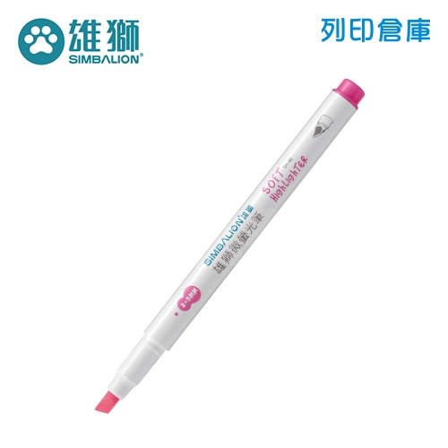 SIMBALION 雄獅 SH-40 粉紅色 微螢光筆 1支