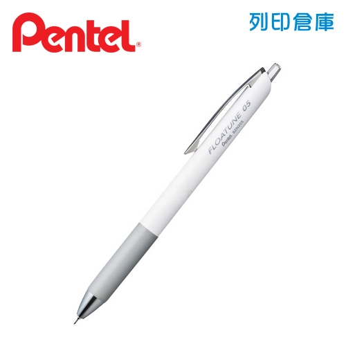 PENTEL 飛龍 FLOATUNE BZN205-AX 黑色 0.5 按壓輕滑鋼珠筆 1支