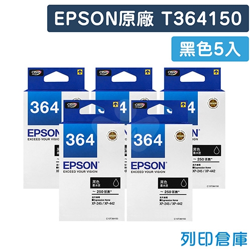 EPSON T364150 / C13T364150 (NO.364) 原廠黑色墨水匣(5黑)
