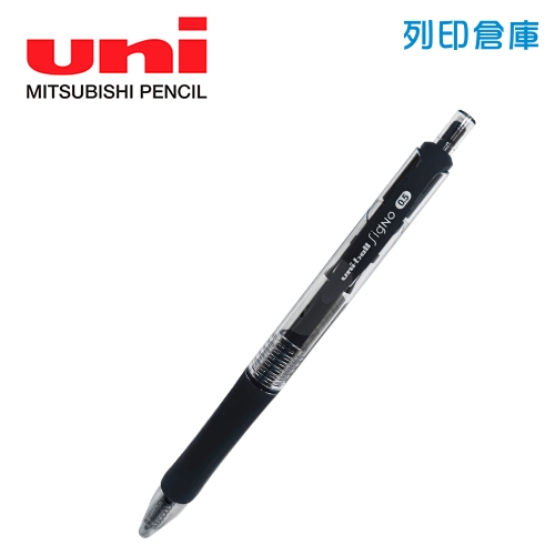UNI 三菱 UMN-152 黑色 0.5 自動鋼珠筆 1支
